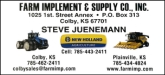 Farm Implement & Supply Co. Inc. Sponsorship Banner
